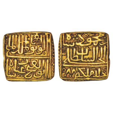 Sultans of Malwa, Ghiyath Shah (1469-1500 AD), gold square tanka, AH 880 (Retrograde), 10.