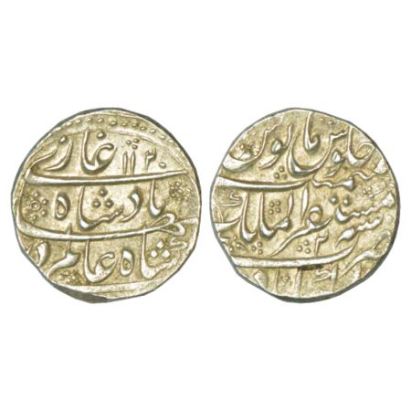 Shah Alam Bahadur (1707-1712 AD), silver rupee, Mustaqir ul-Khilafat Akbarabad mint, AH 11