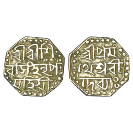 Assam, Siva Simha (1714-1744 AD), silver ½ rupee, with citing Queen Pramathesvari, ND, 5.7