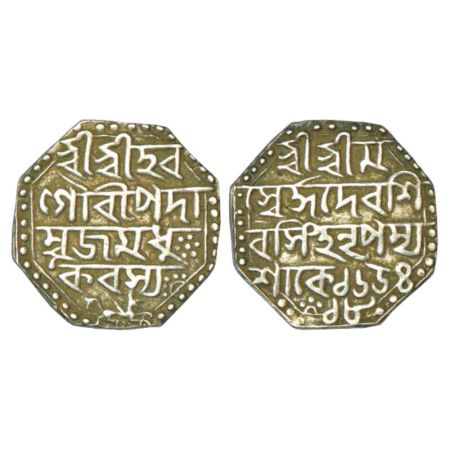 Assam, Siva Simha (1714-1744 AD), silver rupee, without Queen name, sake 1654/RY 18, 11.29