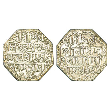 Assam, Siva Simha (1714-1744 AD), silver rupee, with citing Queen Ambika, sake 1654/RY 19,