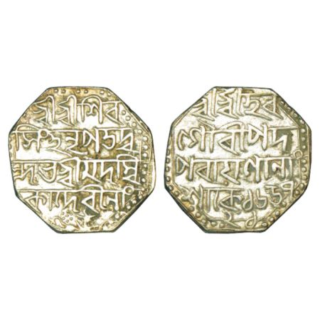 Assam, Siva Simha (1714-1744 AD), silver rupee, with citing Queen Ambika, sake 1657/RY 21,
