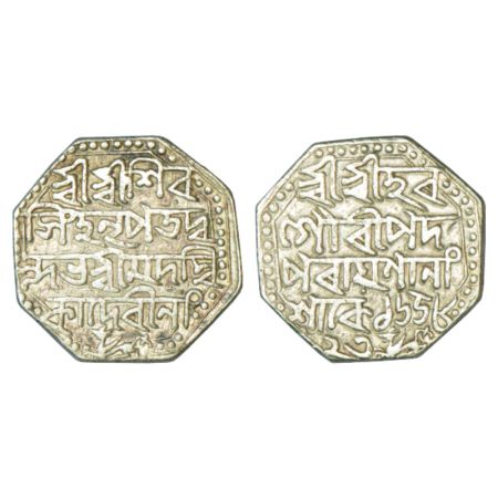 Assam, Siva Simha (1714-1744 AD), silver rupee, with citing Queen Ambika, sake 1658/RY 23,