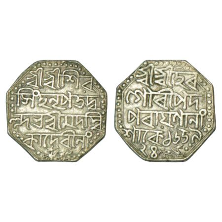 Assam, Siva Simha (1714-1744 AD), silver rupee, with citing Queen Ambika, sake 1659/RY 24,