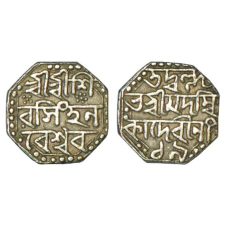 Assam, Siva Simha (1714-1744 AD), silver ½ rupee, with citing Queen Ambika, ND/RY 19, 5.70