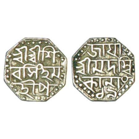 Assam, Siva Simha (1714-1744 AD), silver ¼ rupee, with citing Queen Ambika, ND/RY 19, 2.93