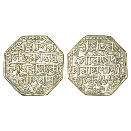 Assam, Siva Simha (1714-1744 AD), silver rupee, with citing Queen Sarvvesvari, sake 1665/R
