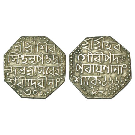 Assam, Siva Simha (1714-1744 AD), silver rupee, with citing Queen Sarvvesvari, sake 1666/R