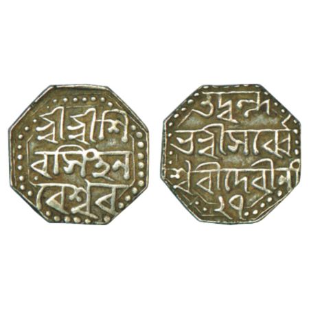 Assam, Siva Simha (1714-1744 AD), silver ½ rupee, with citing Queen Sarvvesvari, RY 27, 5.