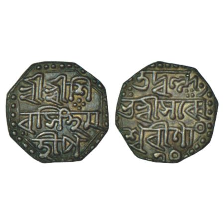 Assam, Siva Simha (1714-1744 AD), silver ¼ rupee, with citing Queen Sarvvesvari, RY 30, 2.