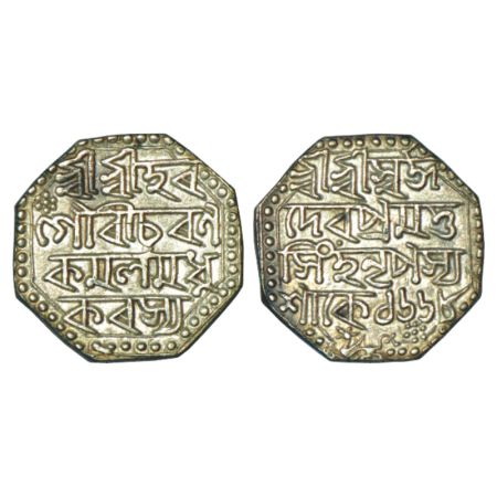 Assam, Pramatta Simha (1744-1751 AD), silver rupee, sake 1668, 11.38g. Obv: Legend Sri Sri