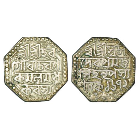 Assam, Pramatta Simha (1744-1751 AD), silver rupee, sake 1672, 11.45g. Obv: Legend Sri Sri