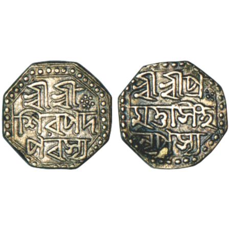Assam, Pramatta Simha (1744-1751 AD), silver ½ rupee, ND, 5.62g. Obv: Legend Sri Sri /Siva