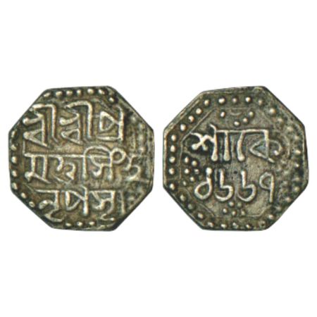 Assam, Pramatta Simha (1744-1751 AD), silver ¼ rupee, sake 1667, 2.26g. Obv: Legend Sri Sr