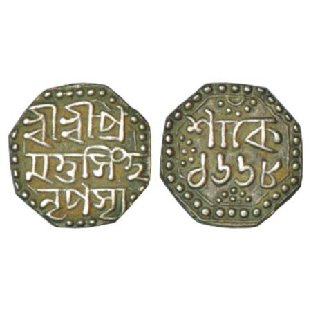 Assam, Pramatta Simha (1744-1751 AD), silver ¼ rupee, sake 1668, 2.85g. Obv: Legend Sri Sr