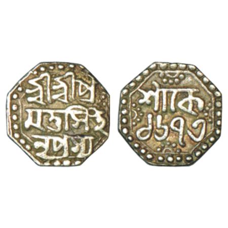 Assam, Pramatta Simha (1744-1751 AD), silver ¼ rupee, sake 1673, 2.82g. Obv: Legend Sri Sr