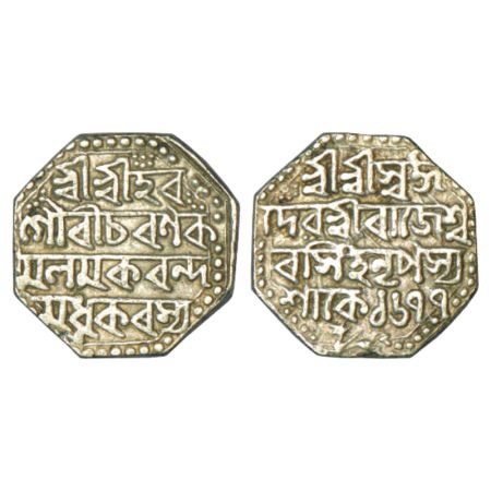 Assam, Rajesvara Simha (1751-1769 AD), silver rupee, sake 1677, 11.30g. Obv: Legend Sri Sr