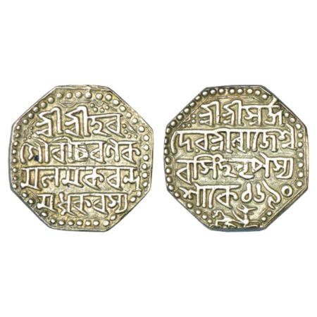 Assam, Rajesvara Simha (1751-1769 AD), silver rupee, sake 1690, 11.41g. Obv: Legend Sri Sr