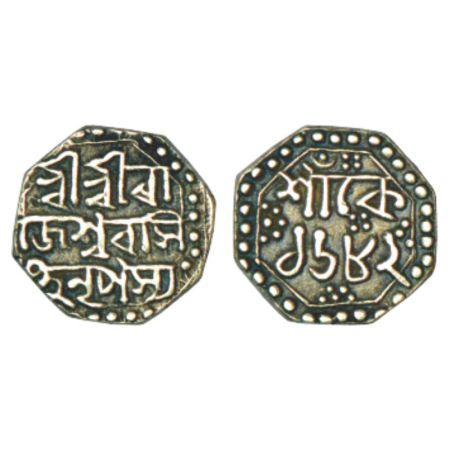 Assam, Rajesvara Simha (1751-1769 AD), silver ¼ rupee, sake 1682, 2.82g. Obv: Legend Sri S
