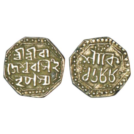 Assam, Rajesvara Simha (1751-1769 AD), silver ¼ rupee, sake 1688, 2.89g. Obv: Legend Sri S