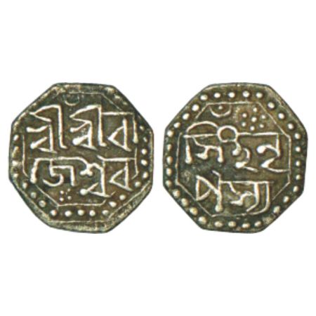 Assam, Rajesvara Simha (1751-1769 AD), silver 1/8 rupee, ND, 1.35g. Obv: Legend Sri Sri Ra