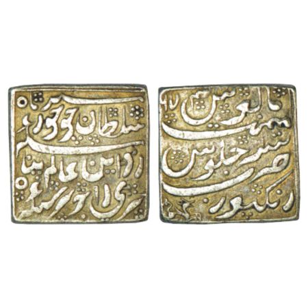 Assam, Rajesvara Simha (1751-1769 AD), silver square rupee, Rangpur mint, Sake (1)674, 11.