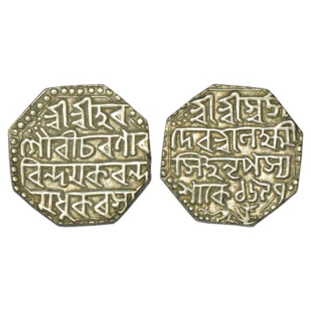 Assam, Lakshmi Simha (1770-1780 AD), silver rupee, sake 1697, 11.33g. Obv: Legend Sri Sri 