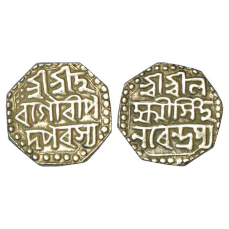 Assam, Lakshmi Simha (1770-1780 AD), silver ½ rupee, ND, 5.70g. Obv: Legend Sri Sri Ha/ra 