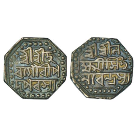 Assam, Lakshmi Simha (1770-1780 AD), silver ½ rupee, ND, 5.70g. Obv: Legend Sri Sri Ha/ra 