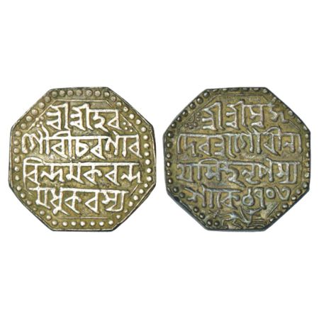 Assam, Gaurinatha Simha (1780-1795 AD), silver rupee, sake 1703, 10.40g. Obv: Legend Sri S
