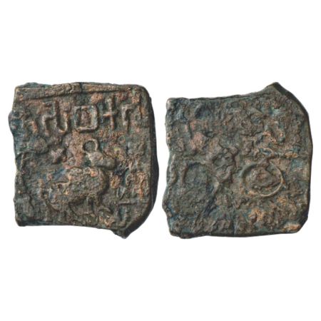 Ancient, copper coin attributed to 'Sebaka', Bull type, 11.32g. Obv: Bull walking to right