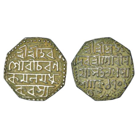 Assam, Gaurinatha Simha (1780-1795 AD), silver rupee, sake 1706/RY 5, 11.41g. Obv: Legend 
