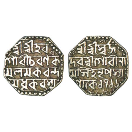 Assam, Gaurinath Simha (1780-1795 AD), silver rupee, sake 1716, 11.31g. Obv: Legend Sri Sr