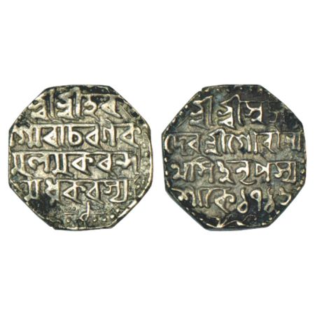 Assam, Gaurinath Simha (1780-1795 AD), silver rupee, sake 1716/RY 1, 11.30g. Obv: Legend S