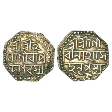 Assam, Gaurinath Simha (1780-1795 AD), silver ½ rupee, year 5, 5.71g. Obv: Legend Sri Sri 