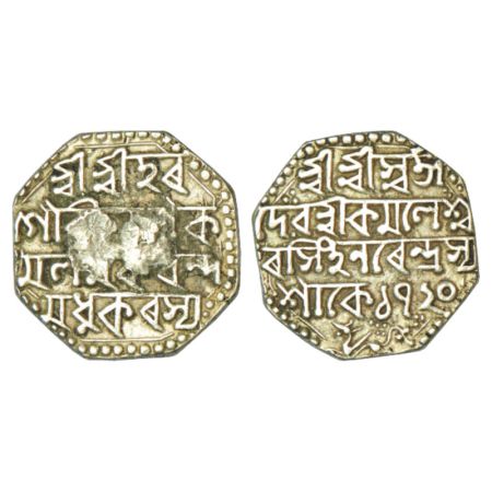 Assam, Kamalesvara Simha (1794-1810 AD), silver rupee, sake 1720, 11.39g. Obv: Legend Sri 
