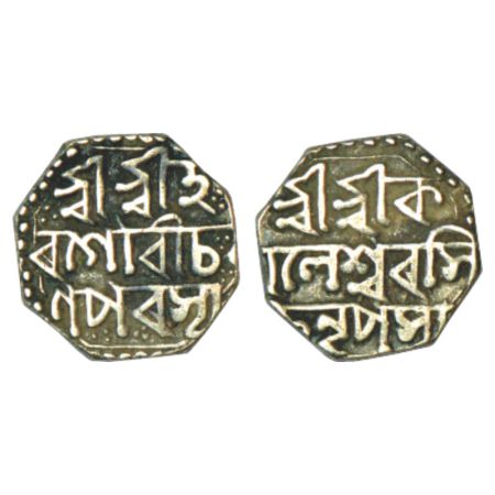 Assam, Kamalesvara Simha (1794-1810 AD), silver ½ rupee, ND, 5.66g. Obv: Legend Sri Sri Ha