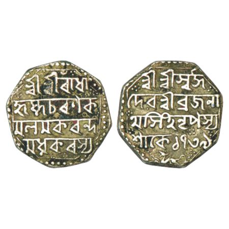 Assam, Brajanatha Simha (1818-1819 AD), silver rupee, sake 1739, 11.34g. Obv: Legend Sri S