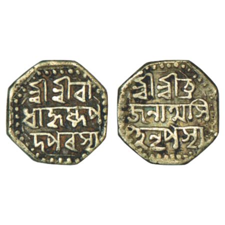 Assam, Brajanatha Simha (1818-1819 AD), silver ½ rupee, ND, 5.27g. Obv: Legend Sri Sri Ra/