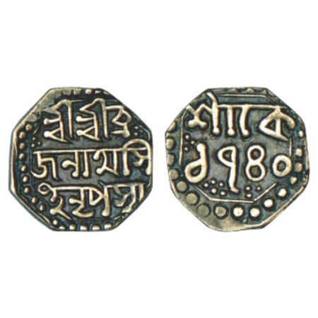 Assam, Brajanatha Simha (1818-1819 AD), silver ¼ rupee, sake 1740, 2.81g. Obv: Legend Sri 