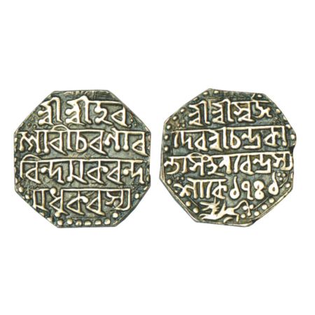 Assam, Chandrakanta Simha (1819-1821 AD), silver rupee, sake 1741, 11.28g. Obv: Legend Sri