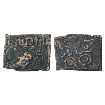 Ancient, copper coin attributed to 'Sebaka', Bull type, 7.73g. Obv: Bull walking to right,