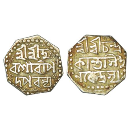 Assam, Chandrakanta Simha (1819-1821 AD), silver ½ rupee, ND, 5.58g. Obv: Legend Sri Sri H