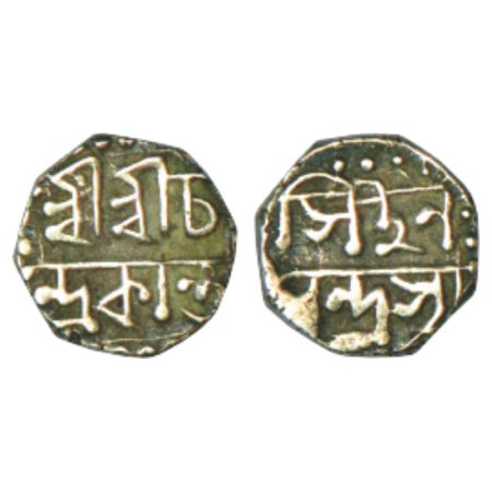 Assam, Chandrakanta Simha (1819-1821 AD), silver 1/8 rupee, ND, 1.35g. Obv: Legend Sri Sri