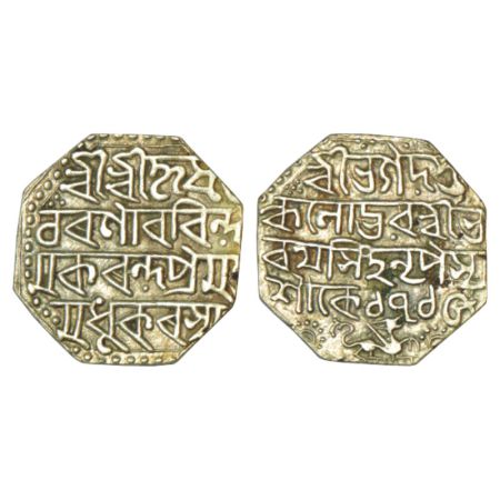 Assam, Bharatha Simha (1791-1797 AD), Moamaria Rebels, silver rupee, sake 1715, 11.41g. Ob