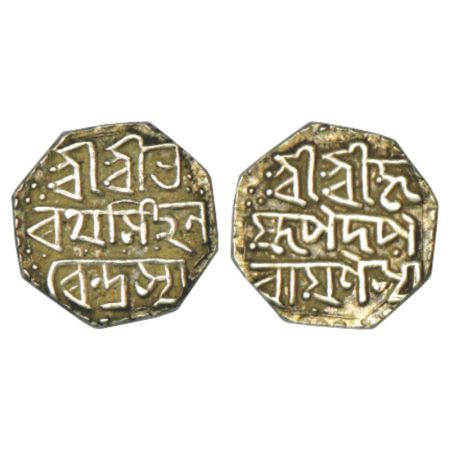 Assam, Bharatha Simha (1791-1797 AD), Moamaria Rebels, silver ½ rupee, ND, 5.69g. Obv: Leg