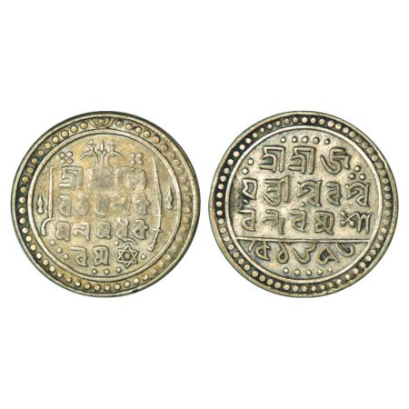 Jaintiapur, Bargosain II (1731-1770 AD), silver tanka, SK 1653, 9.32g. Obv: Legend Śri Śri
