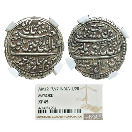 Mysore,Tipu Sultan (1782-1799 AD), silver ½ rupee or Abidi, Pattan mint, dated Mauludi yea