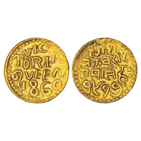 Bundi, gold mohur in the name of Maharao Raja Ram Singh (1821-1889) and Queen Victoria, AD