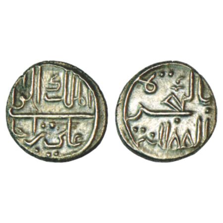 Cannanore, British tributary, Ali Raja (1710-1815 AD), silver 1/5 rupee, 2.26g, AH 1188, K